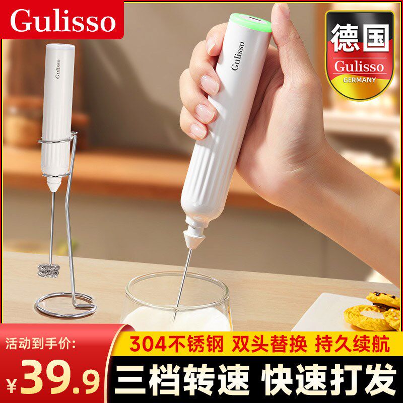 德国奶泡机家用咖啡牛奶打泡器电动搅拌棒小型奶盖打发手持奶泡器