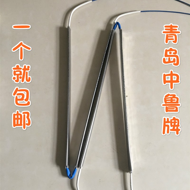 华德利包装机加热片 包装机发热片220V800W50V800W/250mm/280mm