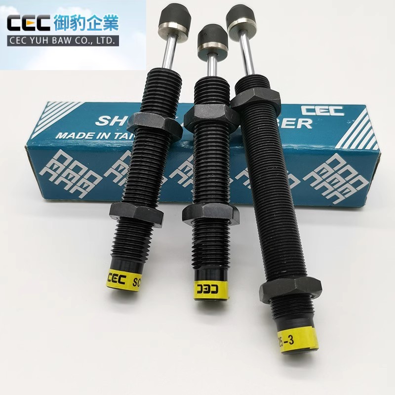 CEC御豹油压缓冲器 SC0806/1008/1210/1412/1415/1425/2030/2050