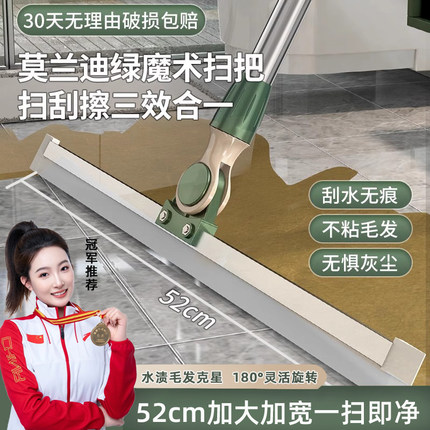 硅胶魔术扫把拖地两用家用扫水地刮水器多功能瓷砖木地板专用拖把