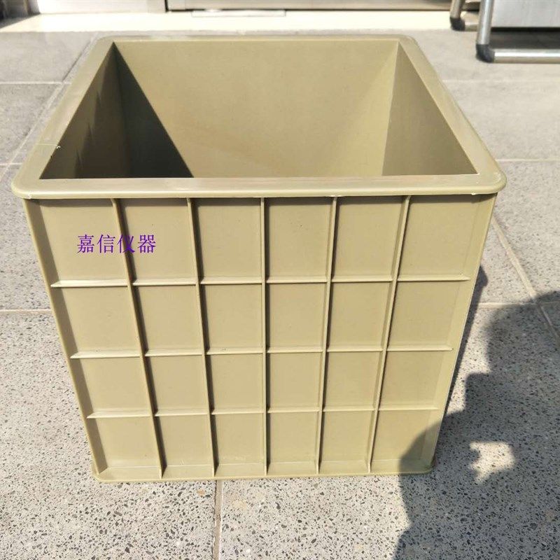 200方混凝土试模 300方塑料模具 试压模抗压试块模具