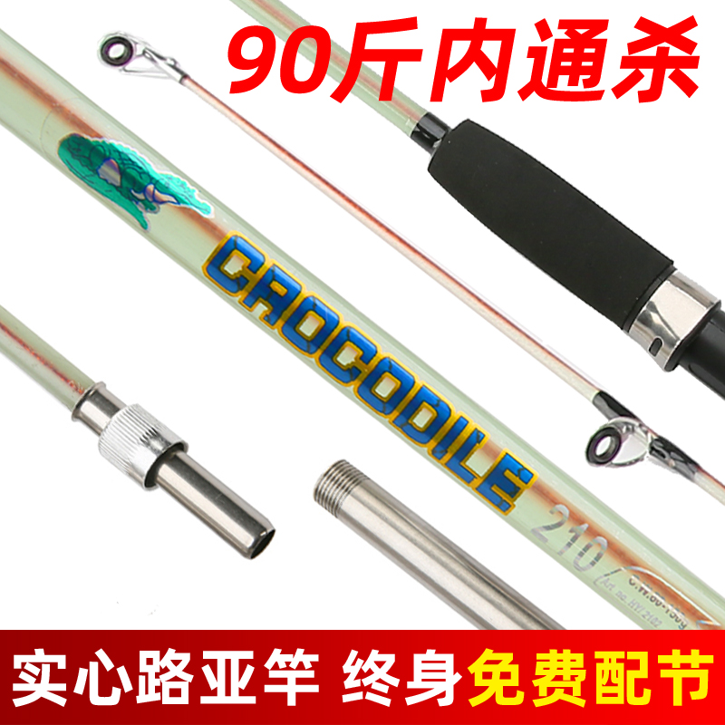 超硬透明路亚竿实心插接竿锚杆海竿黑鱼雷强竿螺丝接口船钓玻璃纤
