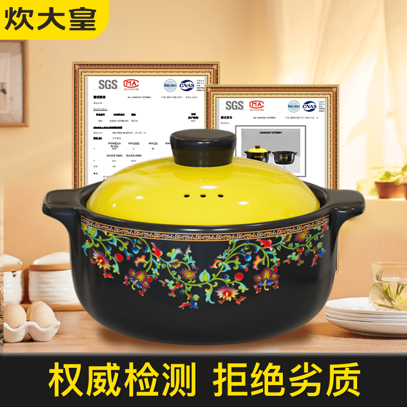炊大皇砂锅炖锅陶瓷煲汤大号耐高温明火汤锅燃气家用商用专用石锅
