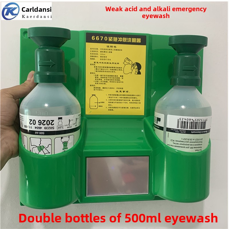 丹麦洗眼液验厂简易便携洗眼器壁挂洗眼瓶洗眼液4604紧急冲肤洗眼