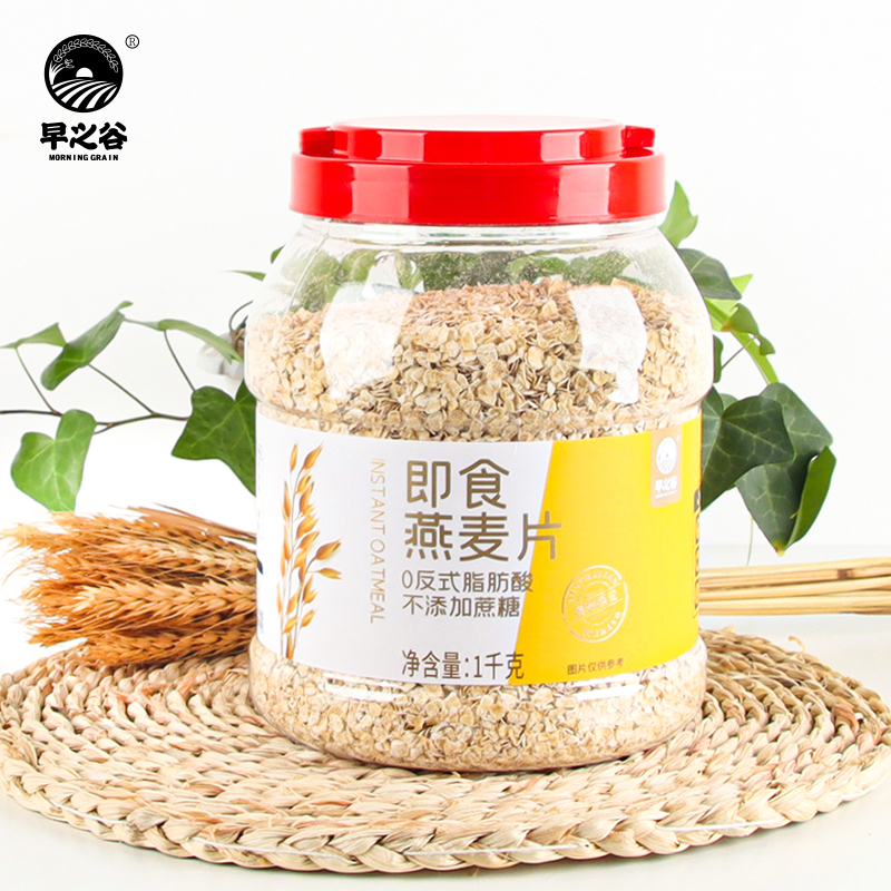 早之谷即食燕麦片1千克罐装