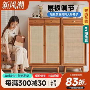 架 实木藤编鞋 柜家用门口大容量日式 玄关柜子多层室内防尘轻奢款 鞋