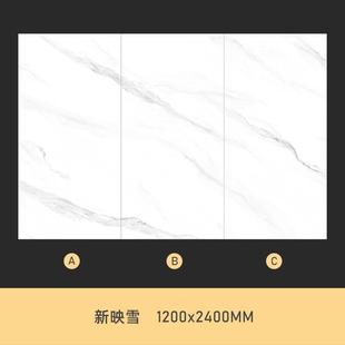 岩板背景墙1200x2400连纹大板客厅别墅轻奢沙发电视背景墙 德莱堡