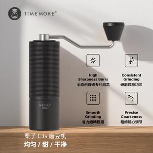 手冲家用手摇磨 泰摩 栗子C3S手摇咖啡磨豆机器具 意式 手动研磨机