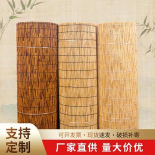 修竹帘门帘吊顶农家乐隔断遮阳饭店茶室草帘子 芦苇帘子大卷窗帘装