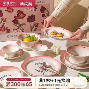家用陶瓷盘子乔迁结婚新婚礼物礼盒 摩登主妇山茶花碗盘碟餐具套装
