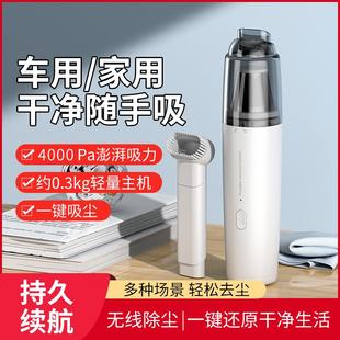 专用大功率超强力吸力 车载吸尘器无线充电汽车家用车内小型手持式