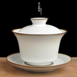 汝窑三才盖碗陶瓷可悬停泡茶碗单个不烫手茶功夫茶具高档茶杯家用