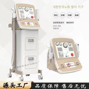 7D聚拉提hifu提升紧致抗皱嫩肤面部家用美容院仪器