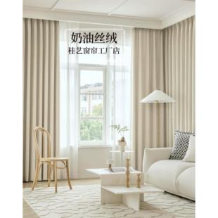 高端纯色雪尼尔遮光奶茶色客厅房间儿童房北美风轻奢现代窗帘 新款