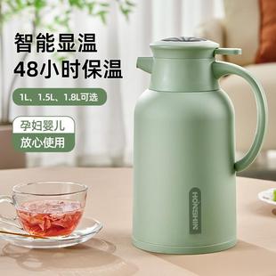 智能显温保温暖壶家用热水壶便携办公室保温瓶玻璃内胆宿舍开水壶