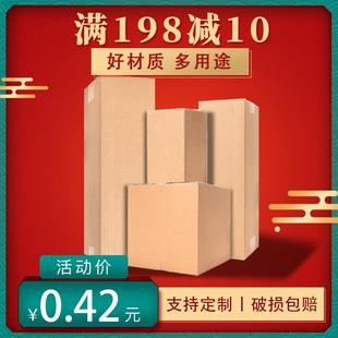 箱定制定做 长条纸箱红酒雨伞保温水杯纸盒快递长方形包装