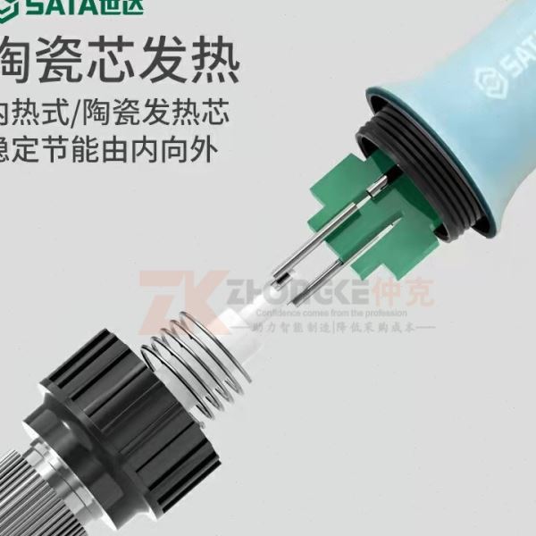 电烙铁03200 03210 03220 03230 03240 03260 03261 03262 03263