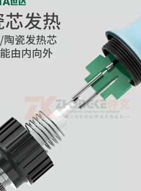 电烙铁03200 03210 03220 03230 03240 03260 03261 03262 03263