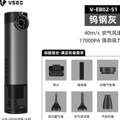 VSGO车载吸尘器吹吸S1车用大吸力汽车手持充电无线小型随手吸