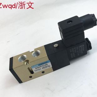 电磁阀KSVF3130 DC24V二位五通换向控制阀 KSVF3230 AC220V