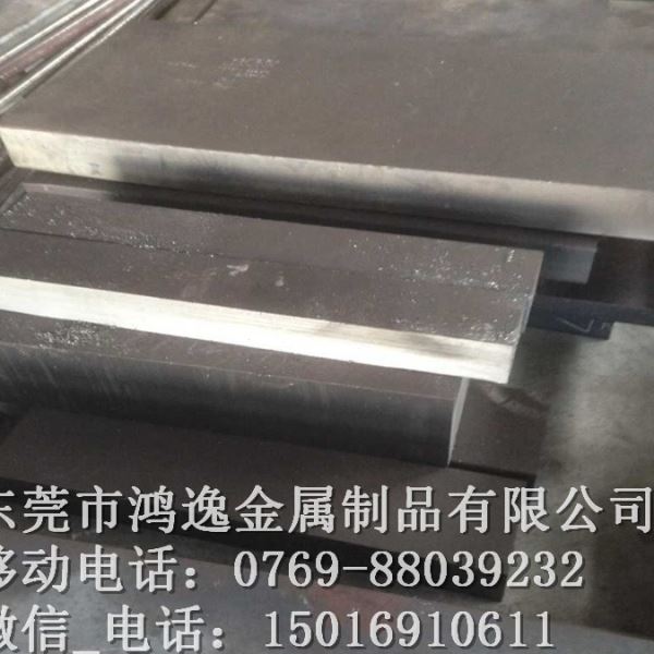 现货PAK90塑胶模具钢 PAK90模具钢 圆钢 薄板 锻件 规格齐全