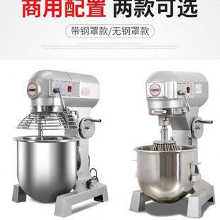 厨麦商用搅拌机和面机厨师机力丰搅面拌馅机自动多功能揉面打蛋机
