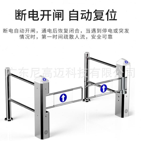 常德超市入口向门进出自动感应不锈钢进出挡闸十字旋转导向禁行