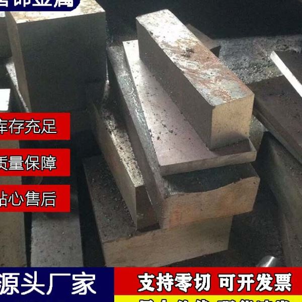 国标9CrWMn油钢圆棒 铬钨锰钢材 不变形耐磨光圆 9CrWMn精板