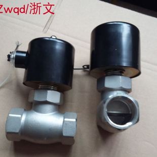 DN15 US不锈钢温蒸汽电磁阀丝扣 ZQDF 304材质