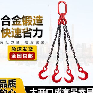 起重链条吊索具组合吊链吊具双腿四钩钢筋捆绑行车模具挂钩80锰钢