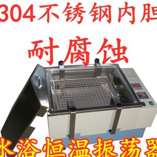 水浴恒温振荡器SHA 恒温试验设备 往复回旋数显水浴振荡器