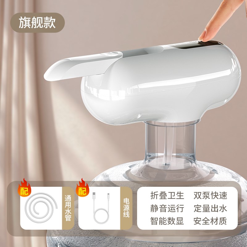 桶装水电动抽水器饮水机自动纯净水桶大桶水饮用水W吸水取压矿泉
