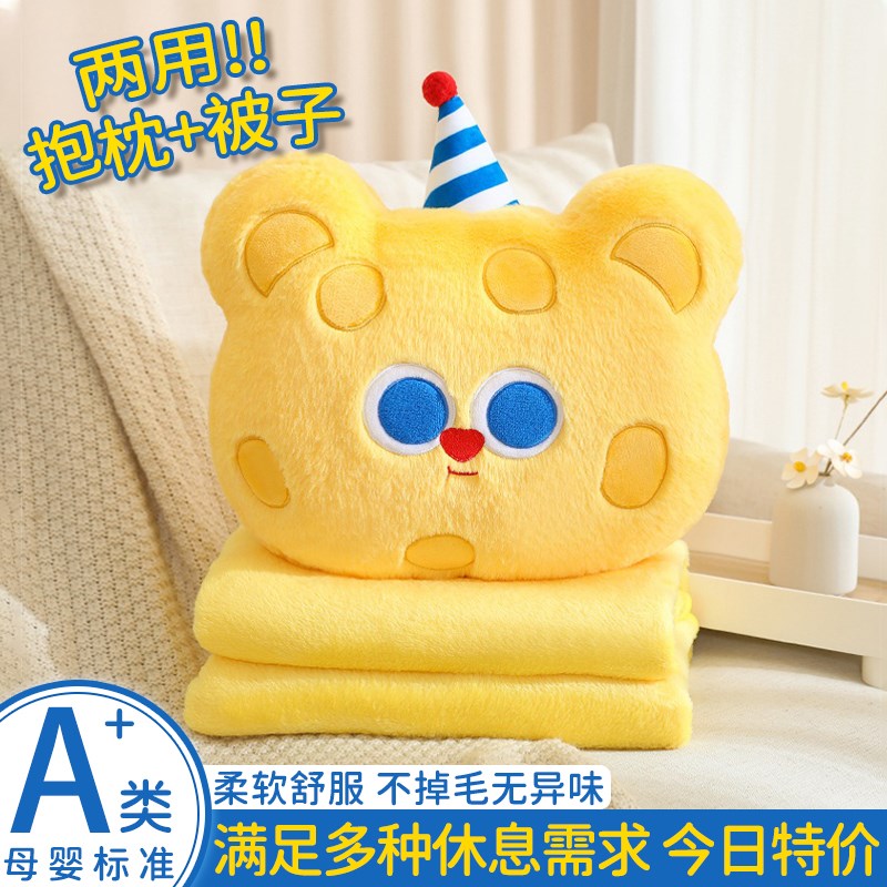抱枕毯子b二合一冬季加厚办公室午睡毯多功能折叠沙发车载枕头靠