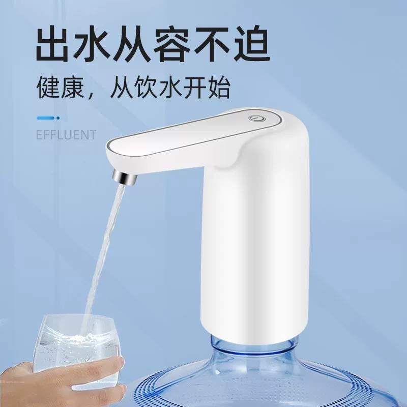 Автоматический насос для воды от Yipin, бытовой аккумуляторный минерал вода очиститель бочка, детектор качества воды, подача воды