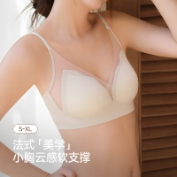 夏季凉感超薄无痕内衣女小胸聚拢云感软支撑防下垂细肩带文胸罩