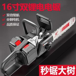 电链锯家用小型手持锯柴户外电动砍树伐木锯 大功率锂电电锯充电式