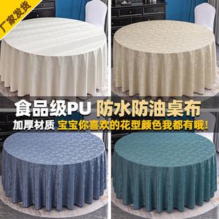 圆桌台布 酒店餐厅家用食品级防水防油加厚PU桌布轻奢墨绿蓝色欧式