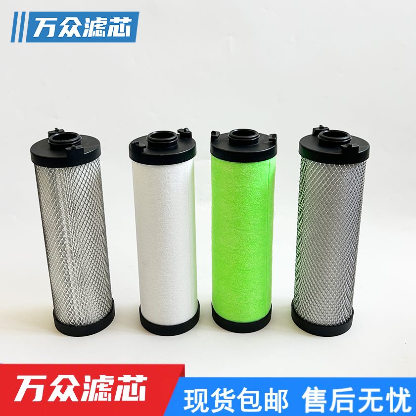 EC激光切割机026M 5 5替代026滤芯0HE0T5526过滤器S AEEP26精密