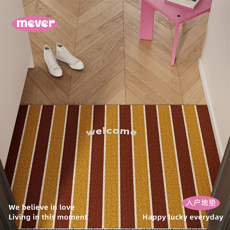 孟菲斯中古e风入户地垫丝圈防滑脚垫地毯进门垫玄关门口门外可裁