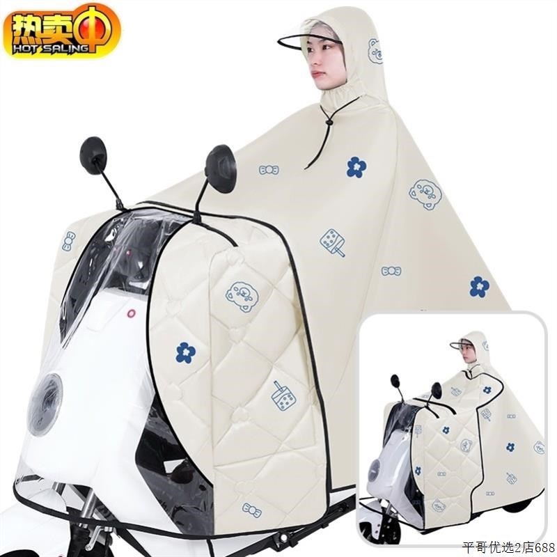 三合一雨衣挡风被电动车一体二合一防雨罩摩托P雨披可拆卸四季新