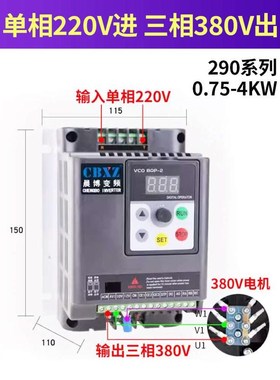 /57//单相新款.2201.2电机380v32.变H频器11kw风机5三相//调速器5
