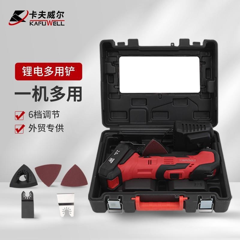 锂电充电万用宝摆动铲s修边机多功能切割机木工电动多用铲