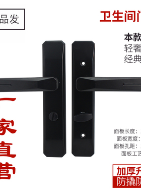 黑色卫生间门锁h无钥匙厕所浴室锁把手家用洗手间室内门铝合金通