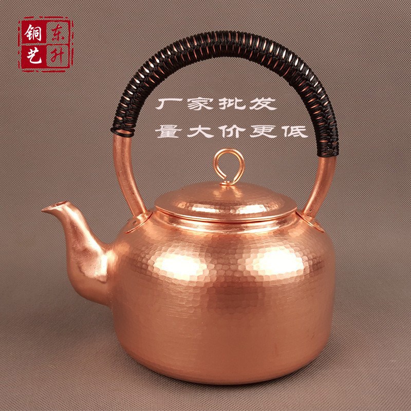 纯紫铜手工烧水壶特厚紫铜壶4.5-5L加汤壶烧水铜壶W老式烧水紫铜