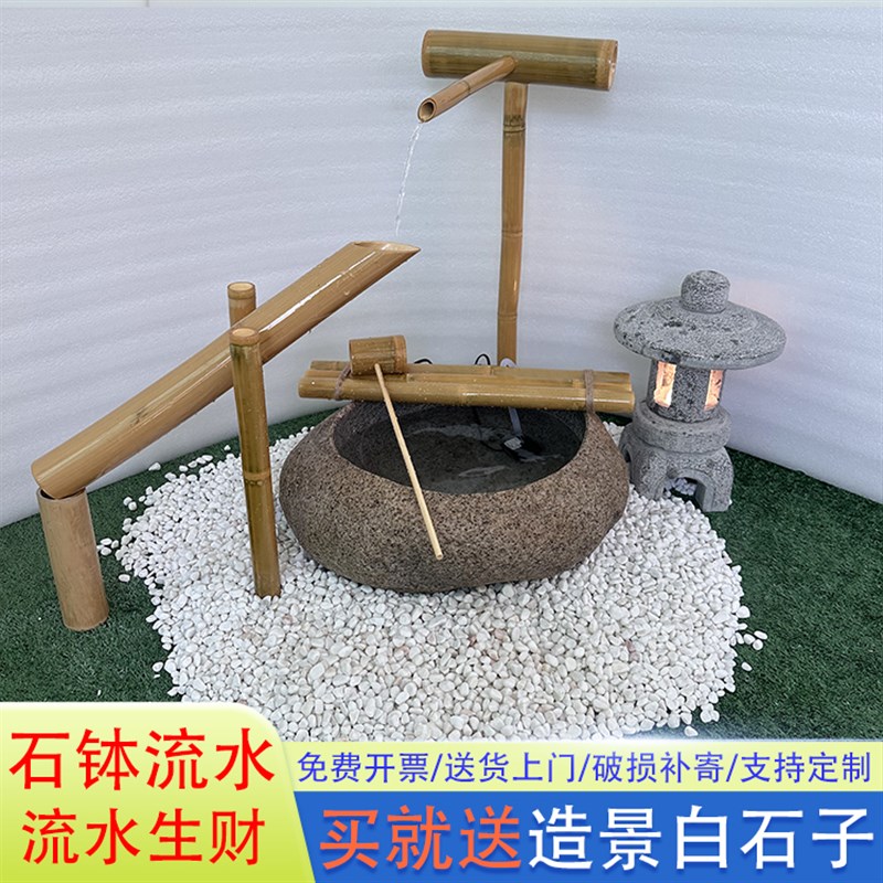 日式庭院造景禅意花园石s盆鹅卵石水钵枯山水景观惊鹿户外流水石