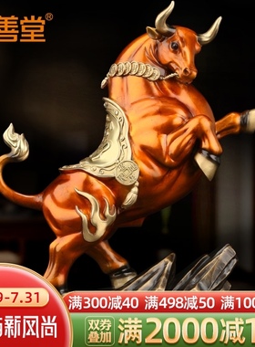铜牛摆件招财抬头旺市牛转乾坤生肖开业礼L品办公室牛气冲天工艺