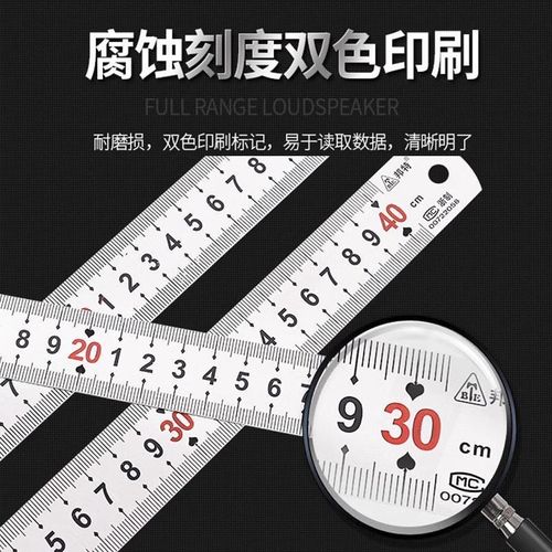 不锈钢钢尺直尺加厚钢板p尺刻度尺子测量铁尺高精度1.2/1.5/1米尺