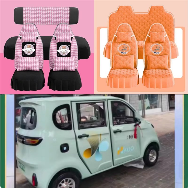 新款恒阔电动四轮车座套坐垫套座椅套罩专用全包围W布艺四季通用