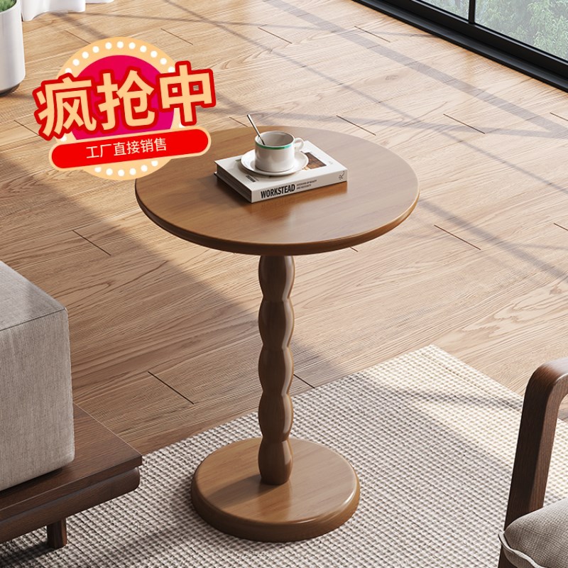 北欧实木圆形边几小茶几r沙发边角几简约小户型家用客厅木质小茶