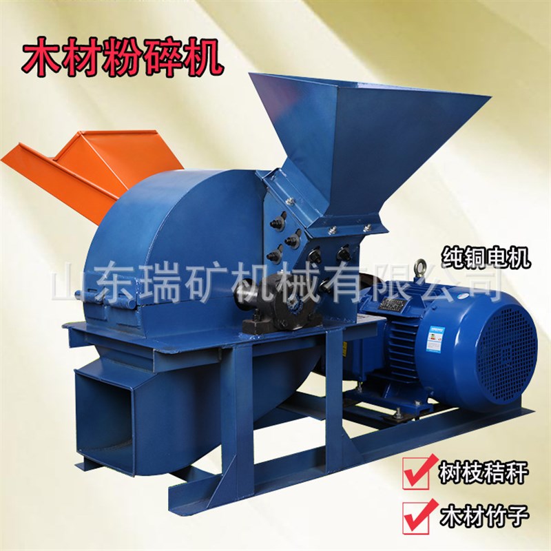 家用移动粉碎机园林树枝粉M碎机果园碎枝机